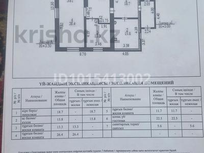 Отдельный дом · 4 комнаты · 167 м² · 10 сот., Курылысшылар 4 — Ж.м Елек за 18.5 млн ₸ в Актобе, жилой массив Курайлы
