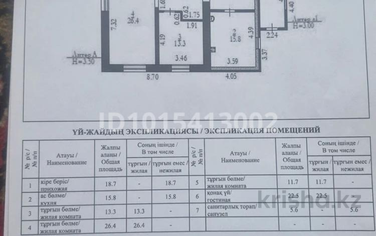 Отдельный дом · 4 комнаты · 167 м² · 10 сот., Курылысшылар 4 — Ж.м Елек за 18.5 млн ₸ в Актобе, жилой массив Курайлы — фото 2