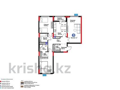 3-бөлмелі пәтер · 95.92 м² · 13/15 қабат, Сагадат Нурмагамбетов 17 — Шамши Калдаякова - Сагдат Нурмагамбетова, бағасы: 68 млн ₸ в Астане, Сарайшык р-н