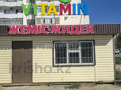 Дүкендер мен бутиктер · 18 м², бағасы: 2 млн ₸ в 