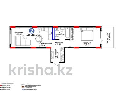 2-комнатная квартира · 46.48 м² · 1 этаж, Е 908 — проспект Ұлы Дала за 27 млн ₸ в Астане, Нура р-н