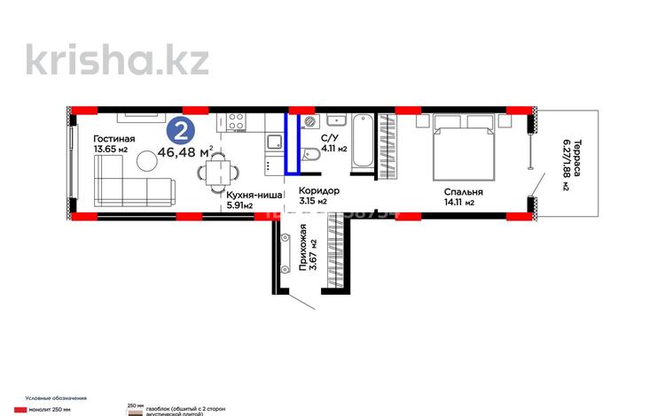 2-комнатная квартира · 46.48 м² · 1 этаж, Е 908 — проспект Ұлы Дала за 27 млн ₸ в Астане, Нура р-н — фото 2