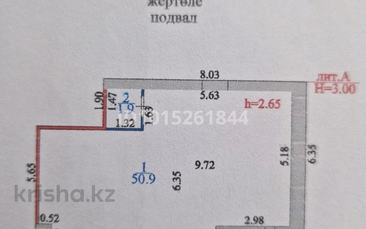 Офисы, магазины и бутики, склады, салоны красоты, медцентры и аптеки · 53 м² за 315 000 ₸ в Астане, Нура р-н — фото 2