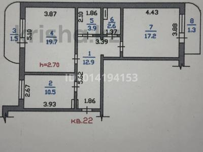 2-бөлмелі пәтер · 70 м² · 8/9 қабат, Ақкент ш/а. 5, бағасы: 36 млн ₸ в Алматы, Алатауский р-н