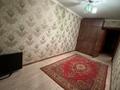 3-бөлмелі пәтер · 58 м² · 4/4 қабат, мкр Турлан 44, бағасы: 200 000 ₸ в Шымкенте, Абайский р-н — фото 6