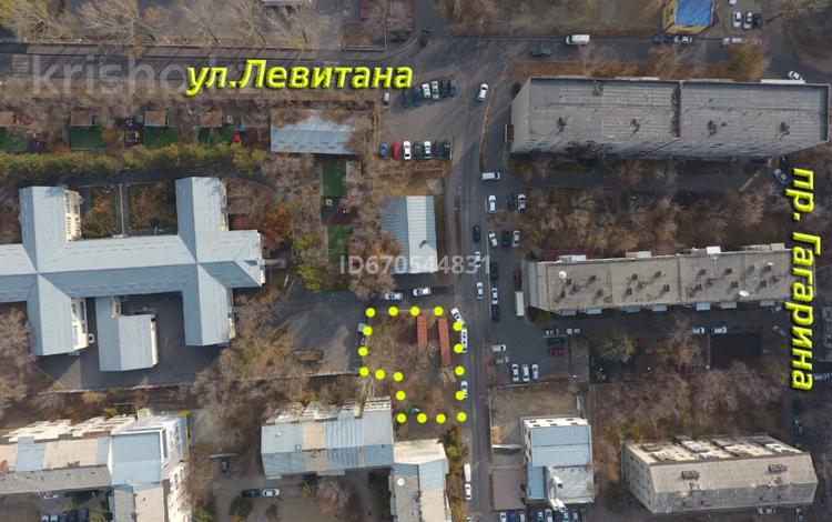 Участок 5 соток, Левитана за ~ 57.8 млн 〒 в Алматы, Бостандыкский р-н — фото 9