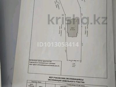 Отдельный дом · 5 комнат · 160 м² · 12 сот., Абая 5 — По главной дороге за 65 млн ₸ в Коянкусе