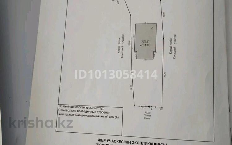 Отдельный дом · 5 комнат · 160 м² · 12 сот., Абая 5 — По главной дороге за 65 млн ₸ в Коянкусе — фото 2