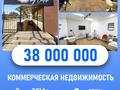 Еркін, кеңселер, дүкендер мен бутиктер, сұлулық салондары, білім орталықтары · 103 м², бағасы: 30 млн ₸ в Талдыкоргане, Каратал — фото 24