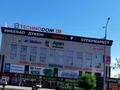 Свободное назначение · 230 м² за 170 млн ₸ в Астане, Алматы р-н — фото 2