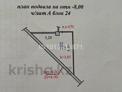 Еркін, қоймалар · 14.3 м², бағасы: 5 млн ₸ в Алматы, Ауэзовский р-н