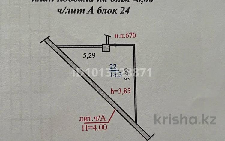 Еркін, қоймалар · 14.3 м², бағасы: 5 млн ₸ в Алматы, Ауэзовский р-н — фото 2