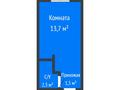 1-комнатная квартира · 17.5 м² · 1/6 этаж, Юбилейный 140 за 9.5 млн ₸ в Костанае — фото 2