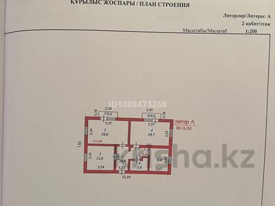 3-комнатная квартира · 73.6 м² · 2/2 этаж, Қонаева 10 за 17 млн 〒 в Байсерке