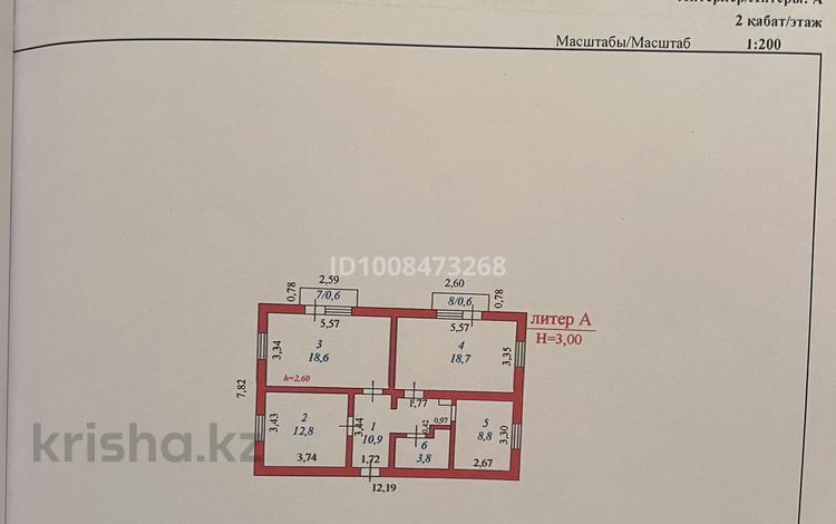 3-бөлмелі пәтер · 73.6 м² · 2/2 қабат, Қонаева 10, бағасы: 17 млн ₸ в Байсерке — фото 2