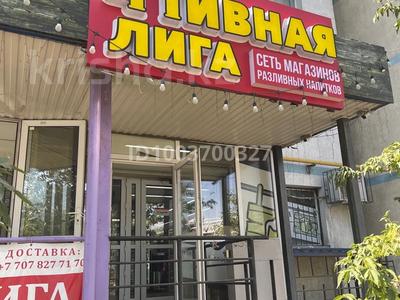 Магазин розливных напитков · 80 м² за 18.5 млн 〒 в Алматы, Алатауский р-н