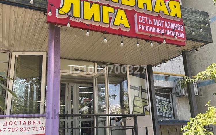 Магазин розливных напитков · 80 м² за 18.5 млн ₸ в Алматы, Алатауский р-н — фото 2