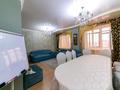 4-комнатная квартира · 128.2 м² · 4/20 этаж, Кошкарбаева 26 А за 72 млн ₸ в Астане, Алматы р-н — фото 6
