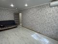 2-комнатная квартира · 53 м² · 4/5 этаж, Мкр 4 5 за ~ 16.6 млн ₸ в Уральске — фото 23