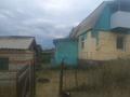 Саяжай · 3 бөлме · 60 м² · 12 жүзд., 5 улица 537 — Рябинушка, бағасы: 3.1 млн ₸ в Усть-Каменогорске, Ульбинский — фото 3