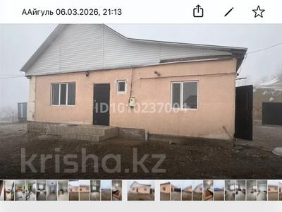 Жеке үй · 7 бөлме · 150 м² · 50 жүзд., Ст.Радуга — Шагиева, бағасы: 60 млн ₸ в Кыргауылдах