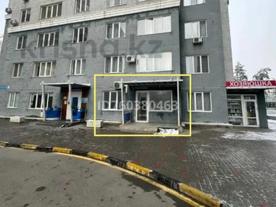 Продажа коммерческой недвижимости в Алматы: Свободное назначение, офисы, магазины и бутики, салоны красоты, образование · 40.7 м² за 38.5 млн 〒 Свободное назначение, офисы, магазины и бутики, салоны красоты, образование · 40.7 м² за 38.5 млн 〒 в Алматы, Алмалинский р-н