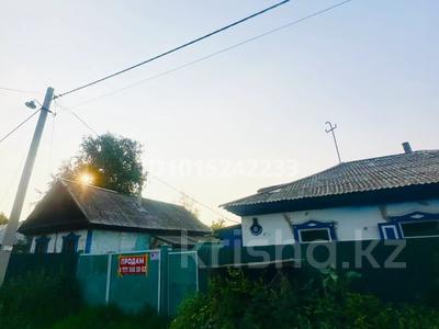 Отдельный дом · 4 комнаты · 70 м² · 10 сот., Агрономическая 35 за 60 000 ₸ в Усть-Каменогорске