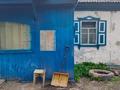 Отдельный дом · 4 комнаты · 70 м² · 10 сот., Агрономическая 35 за 60 000 ₸ в Усть-Каменогорске — фото 8