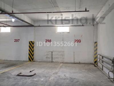 Паркинг · 15 м² · Туркестан 8, бағасы: 20 000 ₸ в Астане, Есильский р-н