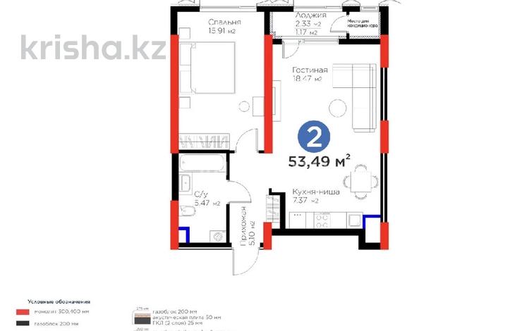 2-бөлмелі пәтер · 53 м² · 2/27 қабат, Туран 41 — Сыганак, бағасы: 50 млн ₸ в Астане, Нура р-н — фото 2