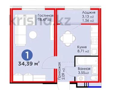 1-комнатная квартира, 34.36 м², 9/9 этаж, Вдоль ул. 37 1-2 за 15 млн 〒 в Астане, Есильский р-н
