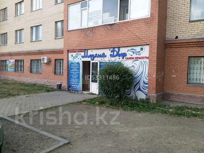 Свободное назначение • 174.5 м² за 69.5 млн 〒 в Астане, Алматы р-н