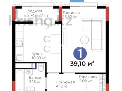1-комнатная квартира · 39.1 м² · 9/9 этаж, Төле Би 22 за 28.6 млн ₸ в Астане, Нура р-н