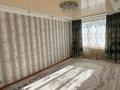 2-комнатная квартира · 55.2 м² · 5/5 этаж, мкр Кунаева 71 — Рынок женіс за 20 млн ₸ в Уральске — фото 4