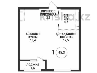 1-бөлмелі пәтер · 45.3 м² · 7/16 қабат, Сатпаева 90/54 — Тлендиева, бағасы: 39.2 млн ₸ в Алматы, Бостандыкский р-н