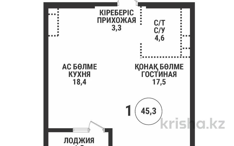 1-бөлмелі пәтер · 45.3 м² · 7/16 қабат, Сатпаева 90/54 — Тлендиева, бағасы: 39.2 млн ₸ в Алматы, Бостандыкский р-н — фото 2