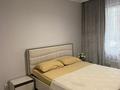 2-комнатная квартира · 70 м² · 5/9 этаж, Розыбакиева 320 за 87.5 млн ₸ в Алматы, Бостандыкский р-н — фото 12