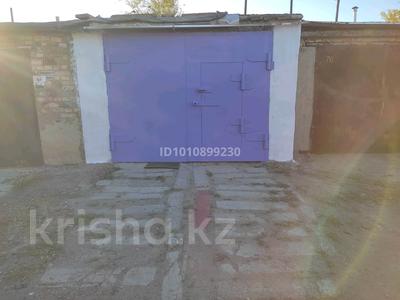 Гараж · 23.5 м² · мкр Юго-Восток, Мкр Юго-Восток, 30й микрорайон — Блок 3, ряд 5, г-ж 29. за 1 млн 〒 в Караганде, Казыбек би р-н