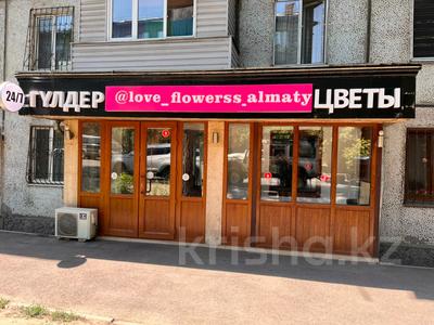 Офисы, магазины и бутики, салоны красоты, медцентры и аптеки, образование · 30.3 м² за 33 млн ₸ в Алматы, Алмалинский р-н