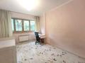 4-комнатная квартира · 86 м² · 2/5 этаж, Жамбыла — Чайковского за 127 млн ₸ в Алматы, Алмалинский р-н — фото 13