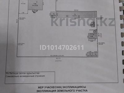 Өнеркәсіптік база · 30 сотық, Жадыра 26 — Шапагат, бағасы: 36 млн ₸ в Атамекене