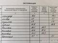 3-комнатная квартира · 76.3 м² · 1/2 этаж, Кивилева за 20.5 млн ₸ в Талдыкоргане — фото 2