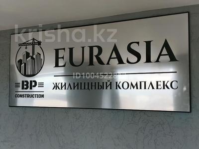 2-комнатная квартира · 60.2 м², мкр Айгуль, Придорожная — Гипермаркет Дина за 22 млн 〒 в Уральске