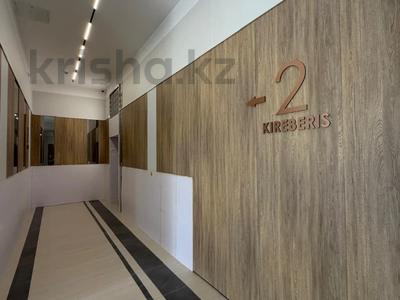2-комнатная квартира · 57.3 м² · 4/9 этаж, Ахмет Байтурсынулы 10а — БЕЗ КОМИССИИ за ~ 43.3 млн ₸ в Астане, Сарайшык р-н