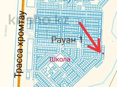 Участок · 10 соток, Рауан 383-7 — Рауан за 3.5 млн 〒 в Актобе, жилой массив Рауан