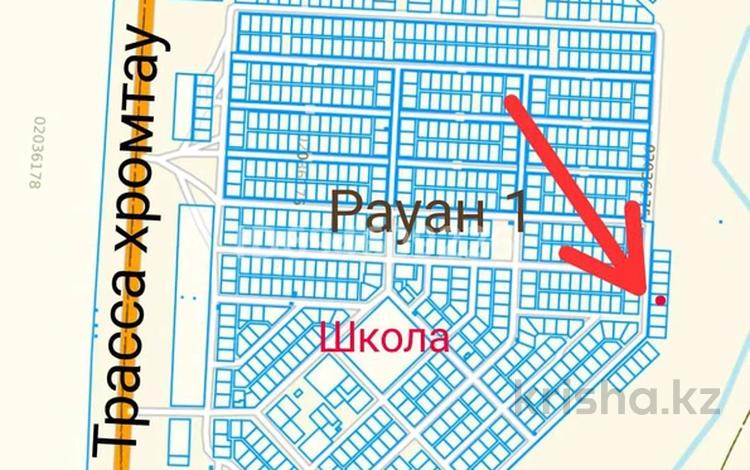 Участок · 10 соток, Рауан 383-7 — Рауан за 3.5 млн 〒 в Актобе, жилой массив Рауан — фото 2