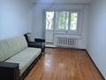 2-комнатная квартира · 48 м² · 1/5 этаж, Карбышева 21 за 170 000 ₸ в Костанае — фото 5