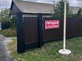 4-комнатная квартира · 52.8 м² · 1/1 этаж, Чернышевского 34 — Между улицами Пушкина и Кравцова за 5.5 млн ₸ в Федоровка
