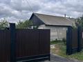 4-комнатная квартира · 52.8 м² · 1/1 этаж, Чернышевского 34 — Между улицами Пушкина и Кравцова за 5.5 млн ₸ в Федоровка — фото 3