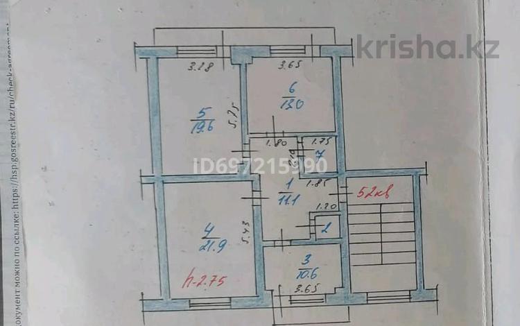 3-бөлмелі пәтер, 84 м², 3/5 қабат, Мкр.Спутник 1, бағасы: 25 млн 〒 в Конаеве (Капчагай) — фото 2